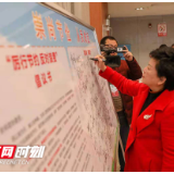 厉行节约，反对浪费！衡阳县政协发出倡议书