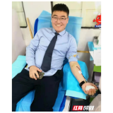 蒸湘税务志愿者踊跃无偿献血  彰显税务奉献精神