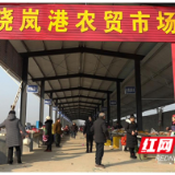 衡山县全力打好马路市场整治攻坚战