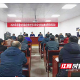 衡山县全力推进冬春火灾防控 绷紧消防安全弦