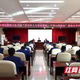 衡阳消防：聆听好人好事 补足精神之“钙”
