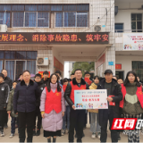 衡东法院：宪法宣传进校园 法治教育伴成长