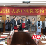 “UP模式”下的衡阳：23天引来两个人工智能产业科创团队