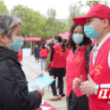 衡山县：“衡阳群众”积极开展爱国卫生月志愿服务