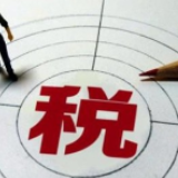 衡山税务走访市人大代表：政策很温暖 发展信心足