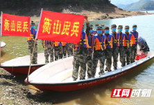 “水上蛟龙”逐浪九观湖 衡山县开展民兵防汛抢险集训