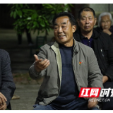 幸福屋场里的幸福愿景——屋场恳谈会制度下的“衡南经验”