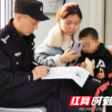衡南快警为民服务二三事