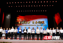 衡阳市举行纪念五四运动101周年活动