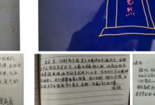 南华大学团员青年“云相聚”庆“五四”