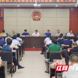 衡阳县对105件议案建议进行集中交办