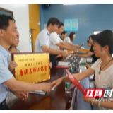 “教育强区”又有新举措！石鼓区首批名师名校长工作室授牌