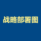 铸剑斩毒魔！衡阳禁毒攻坚战三年行动“战略部署图”来了
