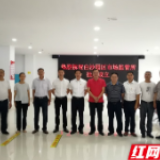 雁峰：白沙园区市场监督管理所挂牌成立