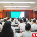 中国人寿衡阳分公司开展“宣传医保政策 共创健康生活”大型宣传活动培训会