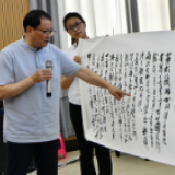 何满宗书法教育大课堂首讲暨“卓立杯”成人书法大赛举行