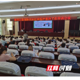 应对秋冬季新冠肺炎疫情防控  衡南县医疗人员集中培训