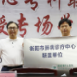衡东县人民医院加盟衡阳市肺病诊疗中心