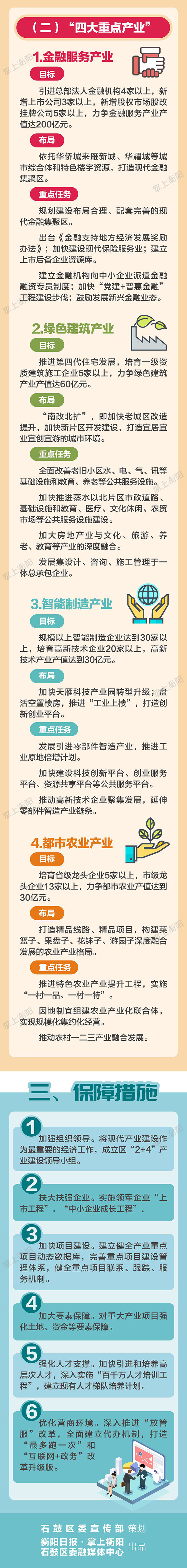 微信图片_20200901162018_02.jpg