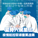 弹幕海报 | 超有料！石鼓区这份答卷你给多少分？