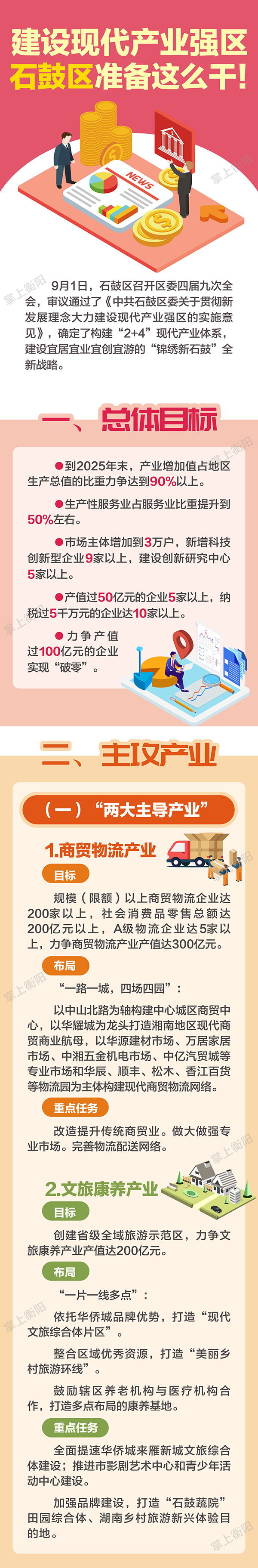 微信图片_20200901162018_01.jpg