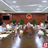 雁峰区：集思广益 全面推进大数据产业园项目