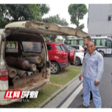 除隐患保平安，雁峰交警查获一起非法运输危险物质案