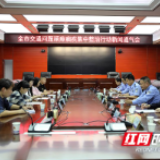 衡阳交通问题顽瘴痼疾集中整治成效用数据说话