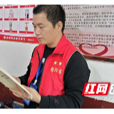 最美守法公民|胡阳生：遵守丧事简办村规民约“第一人”