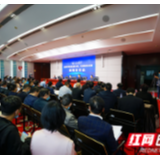 “请人民阅卷”④|祁东县脱贫攻坚成就专场新闻发布会召开并答记者问
