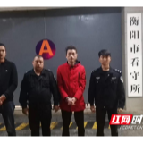 女子被骗700万欲轻生 珠晖警方破案救人