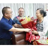 石鼓区：“最高礼遇”“新名师” 领航教育“新向往”