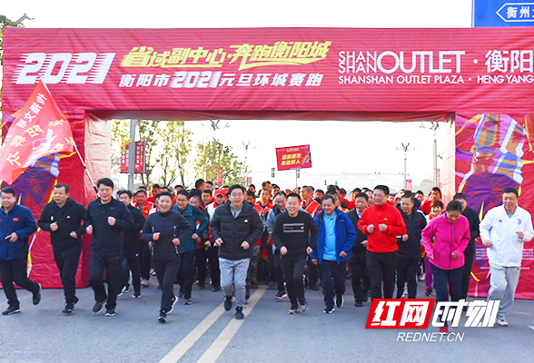 2021衡阳跑起来！省域副中心城市未来可期