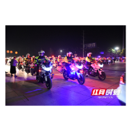 衡阳：新年“平安号”行动奏响“主动警务”“节点警务”新强音
