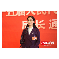 衡阳两会·局长通道②| 傅萍:守好政府“钱袋子” 督促资金用在刀刃上