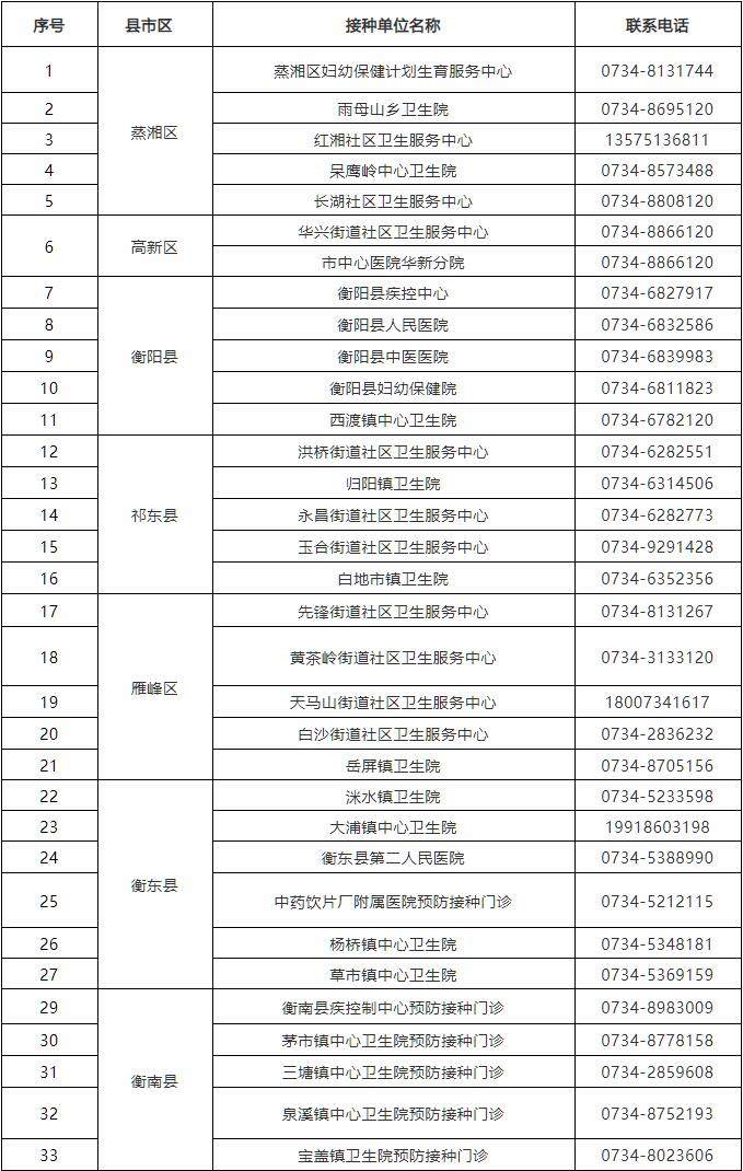 微信图片_20210123102745.jpg