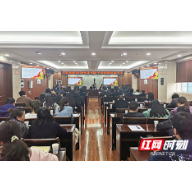 查不足，提措施，促提升 石鼓区法院召开述职述廉大会