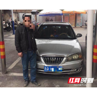 珠晖交警查获部局督办假牌车 5项交通违法 罚款9250元 拘留7天