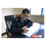   身边雷锋·衡阳好人|谷湘平：做天平的守护者 劳动者的贴心人