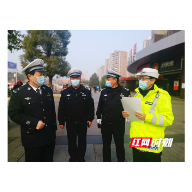 衡阳公安交警打响春运“保卫战” 护航“回家路”
