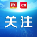 喜讯！雁峰区商务局获全省商务工作（外贸）先进单位