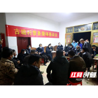 衡南县：巧用屋场警务恳谈 化解农民工劳务纠纷