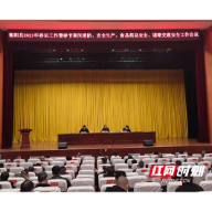 衡阳县2021年春运预计发送旅客41万人次