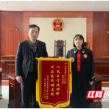 基层人物|南岳区人民法院郭玉凤：道义在肩 责任在心