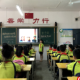 缅怀革命先烈 蒸湘区大立实验小学开展主题活动