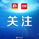 国庆假期首日,衡阳市疾控发布重要提示
