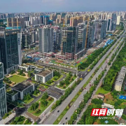 这场“数字盛会”前瞻衡阳数据经济发展大势
