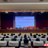 衡东县2021级“农民大学生”开班