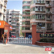 珠晖区前进里社区：导入“三化”治理模式 打造“三居”首善区