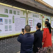 衡阳：雨母山镇“码上”就办获百姓点赞